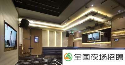 厦门ktv招聘信息-努力就可以成功
