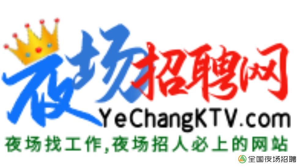 厦门夜场招聘信息