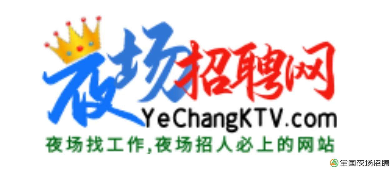 厦门夜场招聘包吃住