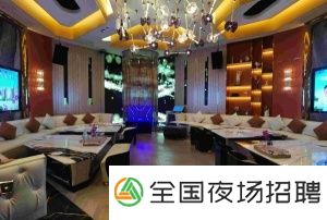 厦门惠元大厦夜总会，这里享受夜生活的快乐
